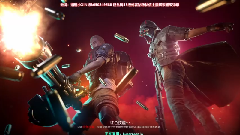 【2021-11-27 20点场】XIN8pyro：【XIN8】11点开始，测试三天！