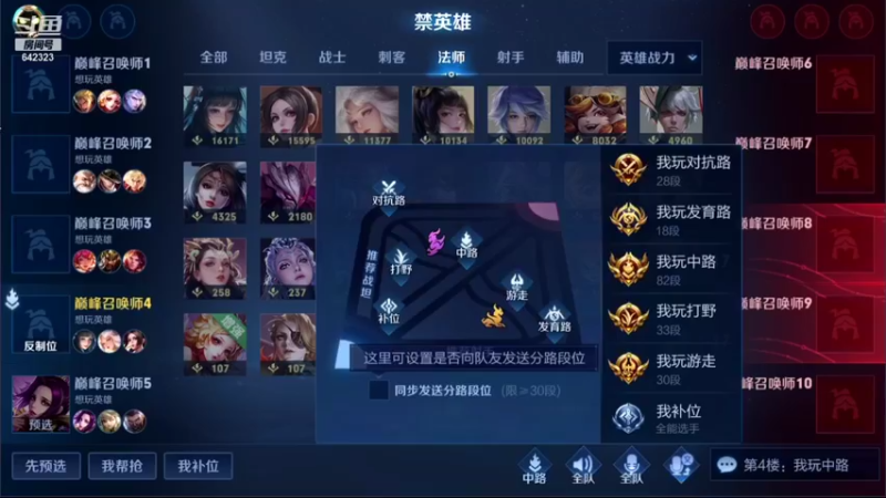 【2021-11-26 21点场】小笨蛋北北：双号2420冲前10!!