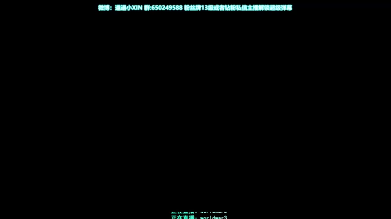 【2021-11-27 10点场】XIN8pyro：【XIN8】11点开始，测试三天！