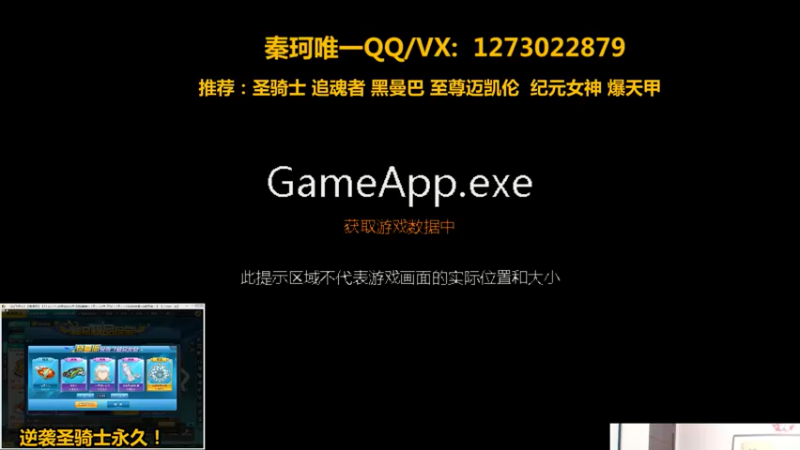 【2021-11-29 14点场】圆梦大师丶秦珂：碰瓷逆袭圣骑士！圆梦搞起