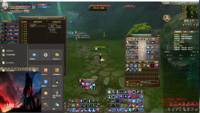 【2021-11-29 14点场】丶談笑：副本、日常、PvP