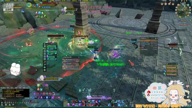 【2021-11-28 21点场】小小幽酱：【蛊幽幽】小奶毒散排