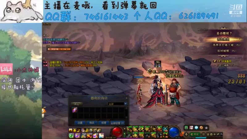 【2021-11-25 01点场】小杰帅锅：跨一萌新主播/办卡深渊