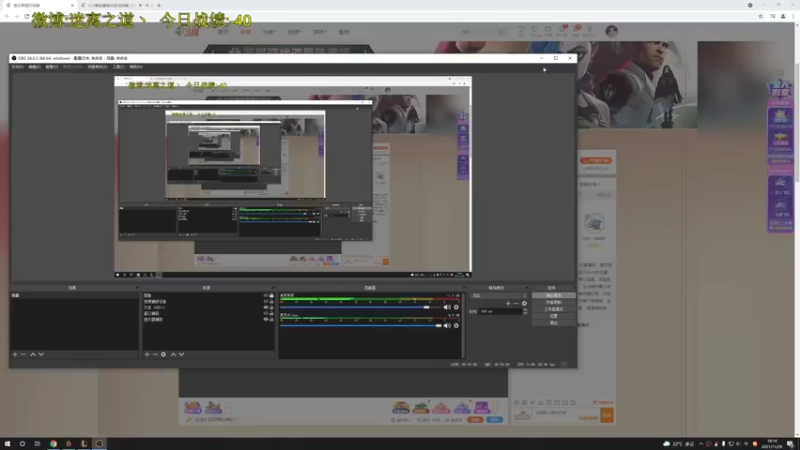 【2021-11-29 18点场】迷离之道丶：迷离劫:云顶小诸葛环节