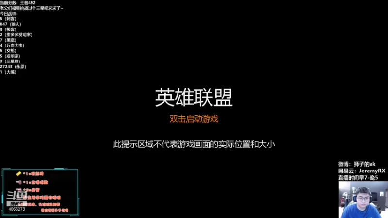 【2021-11-28 07点场】狮子的ak：战神入土了，只当公式人！