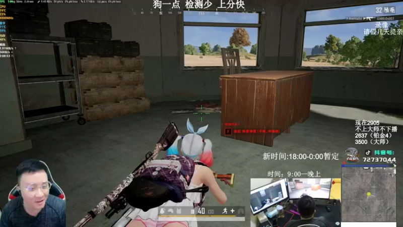 【2021-11-29 05点场】狙击教官：对狙没输过？