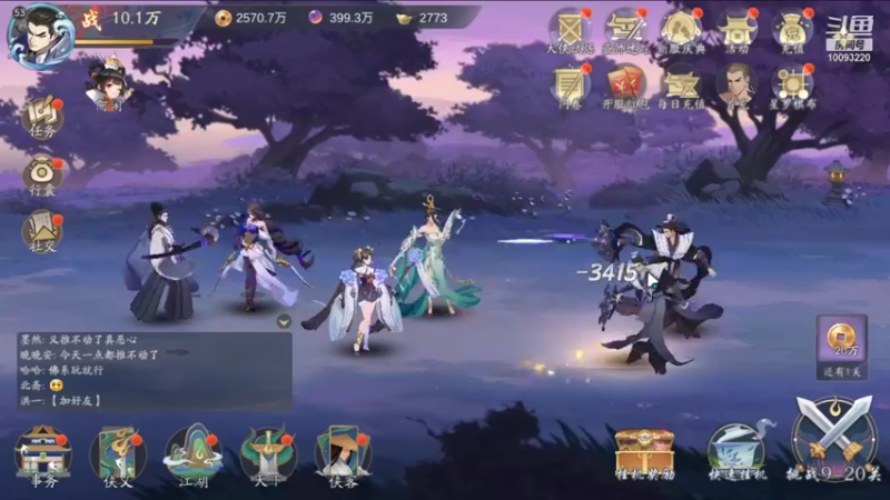 【2021-11-27 10点场】蓝朋友YonHen：武林闲侠，是挺闲的~