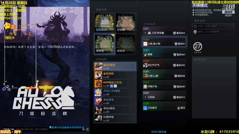 【2021-11-28 13点场】陌小陌：五赛季第一冲第一！