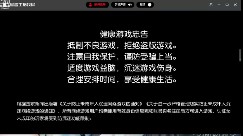 【2021-11-27 12点场】墨衣烟夜玉箫碎：无序次元召唤师