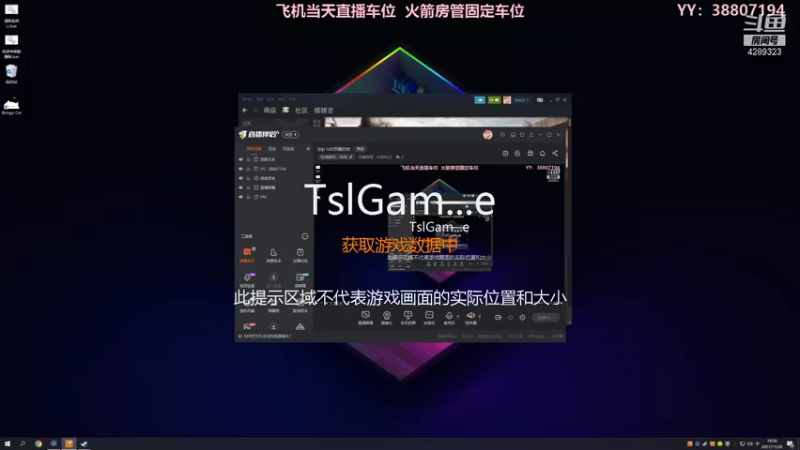 【2021-11-28 19点场】可爱吉呢：fpp roll点嘎的快