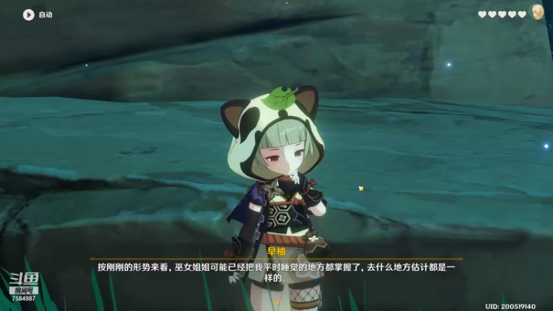 【2021-11-28 10点场】Corgi酱紫：小鬼代播 肝一切