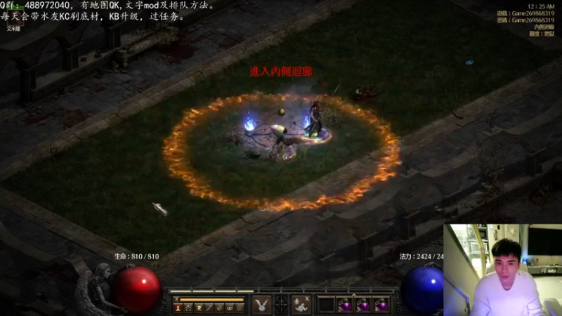 法师地穴10分钟.mkv