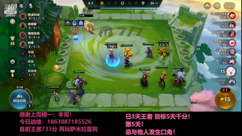 【2021-11-29 03点场】NB丶条皮兄弟：小皮：双城834分开冲！