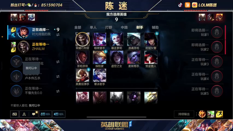 【2021-11-27 00点场】陈迷丶德莱文：国服第一德莱文屠杀秀