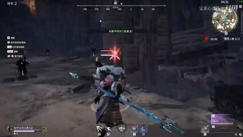 尘无心永劫无间击杀集锦 (8)