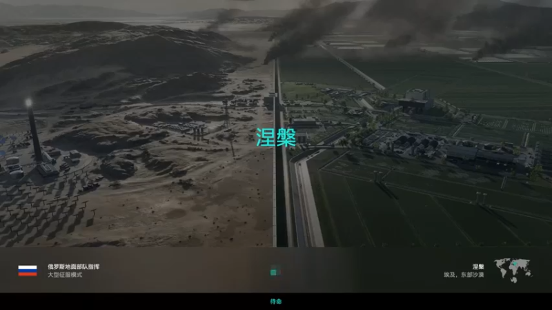 【主播杨树】：掩体都没了，这咋打