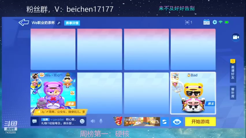 【2021-11-28 22点场】落叶Bm：备战比赛，刻苦训练