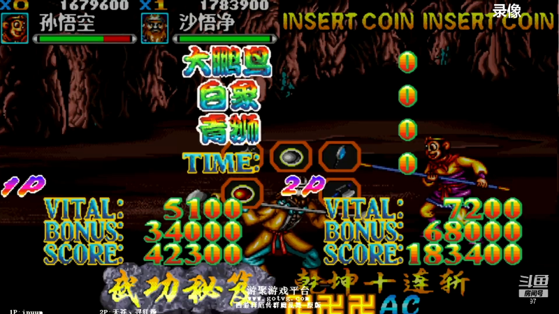【格斗游戏】解说小狼的精彩时刻 20211129 02点场