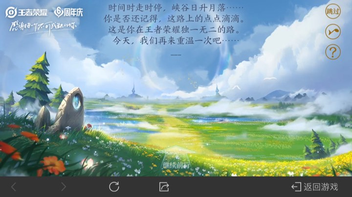总决赛