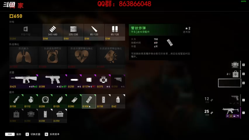 【2021-11-27 20点场】忽忽歪歪：忽忽歪歪 恍恍惚惚  玩游戏