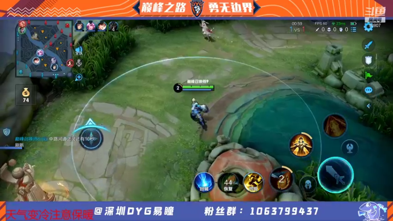 【2021-11-29 19点场】DYG易瞳：巅峰赛2458全国第6冲第一