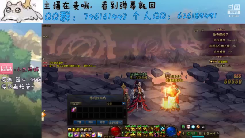 【2021-11-21 01点场】小杰帅锅：跨一萌新主播/做视频中......