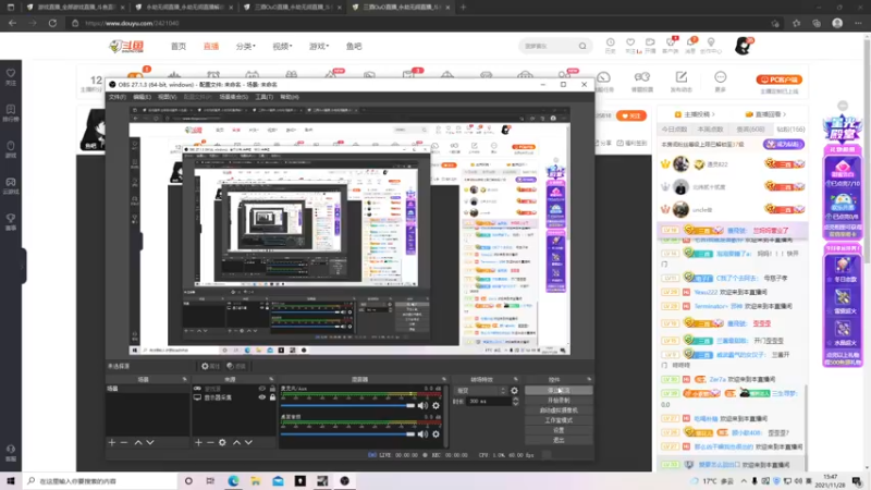 【2021-11-28 15点场】三酒OuO：斗鱼劳模の聊天室^^