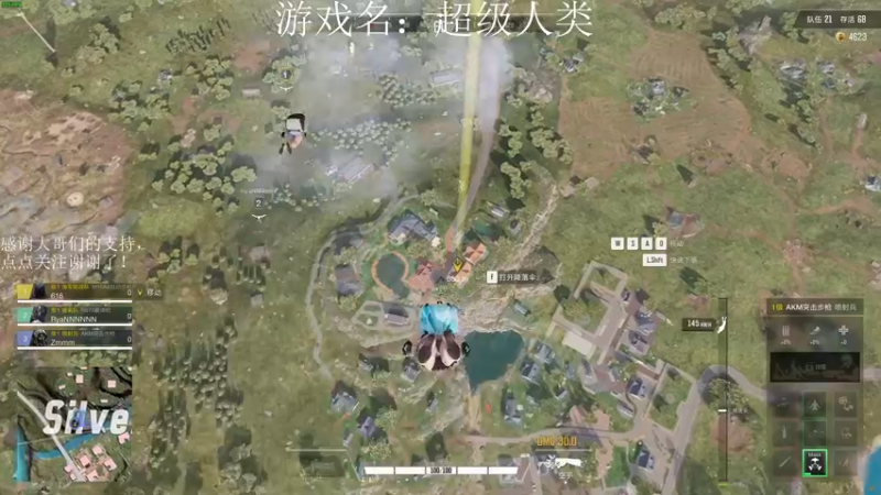 【2021-11-28 15点场】早苗大帅比：lululululu！ 2278398