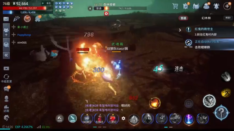 【2021-11-28 14点场】战狼队条子锅锅：传奇4国际亚服，娱乐主播！