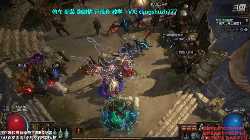 【2021-11-28 22点场】仓鼠召唤：主攻召唤 赛季最强BD专业修车配装