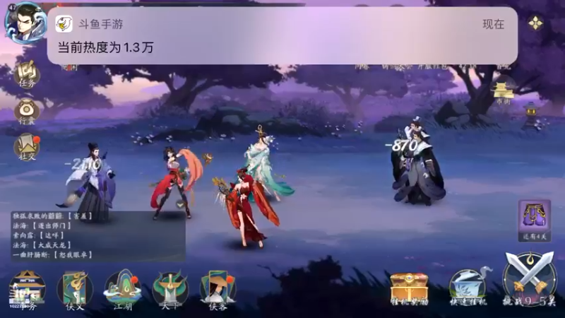 【2021-11-28 11点场】蓝精灵YonHen：武林闲暇～闲暇～