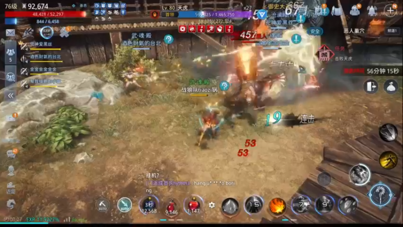 【2021-11-29 00点场】战狼队条子锅锅：传奇4国际亚服，娱乐主播！