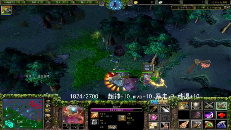 【2021-11-29 04点场】a824683653：人头挑战 打完下播