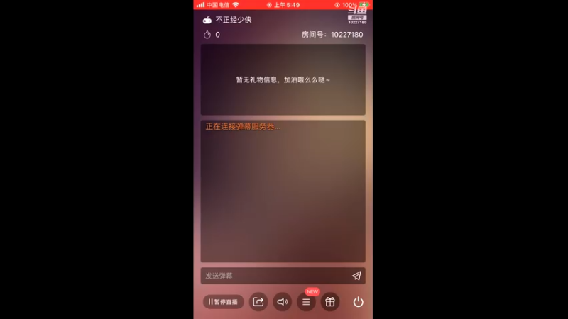 【2021-11-28 05点场】蓝精灵YonHen：武林闲暇～闲暇～