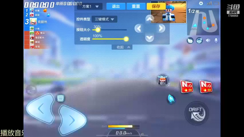 【2021-11-28 19点场】DY川：听歌练车，安静坐牢