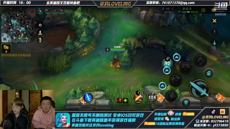 【2021-11-28 22点场】灵药LoveLing：不重复英雄从0单排上王者第六天！