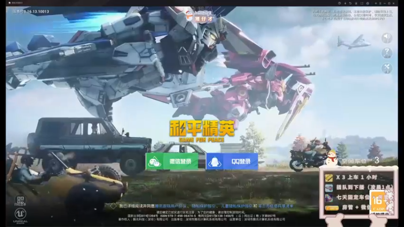 【2021-11-28 15点场】你看着办吧哼：ʕ•͡•ʔ 可爱与枪法？并存