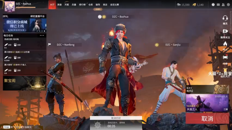 【2021-11-27 13点场】把抓：把抓：振刀怪1.0