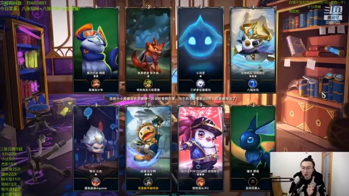 【丸子头的文哥哥】：三星卡莎吃鸡，有救赎一点不慌