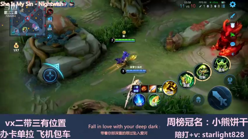【2021-11-28 23点场】三藏Star：【全能辅助】VX野辅二带三连胜中~！