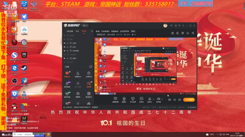 【2021-11-29 13点场】鹿城张翼德：新游：天命奇御2，帝国神话，宝可梦珍珠