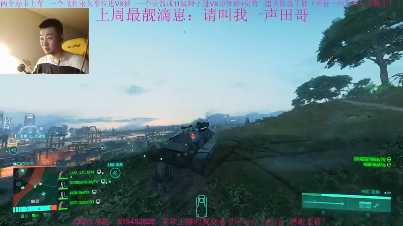 【2021-11-28 17点场】主播世贤：最强画质，极致体验