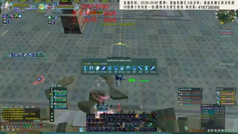 【2021-11-28 23点场】卷毛毛毛丶：【霸刀视角】内卷之单排2700！