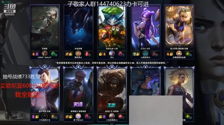 【子敬ad】13-5沙弥拉，我是全场唯一活着的男人吗