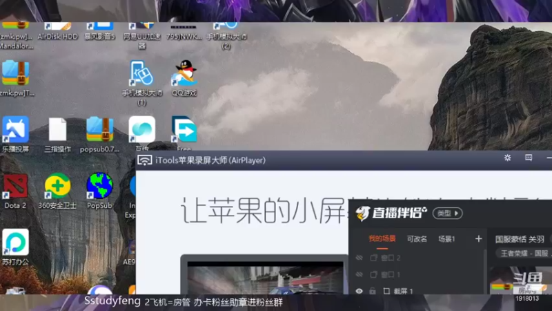 【2021-11-29 16点场】苏打锋：国服蒙恬 关羽