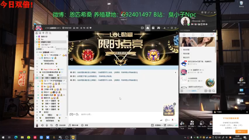 【2021-11-28 22点场】金甲EzNpc：健康哥day17 晚上8点唱歌 今日双倍