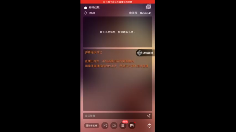 【2021-11-27 22点场】眾神疯子：欢迎各位大佬 8254841