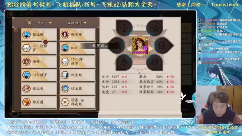 【2021-11-28 19点场】血墨丶：对萌新最友好的直播间