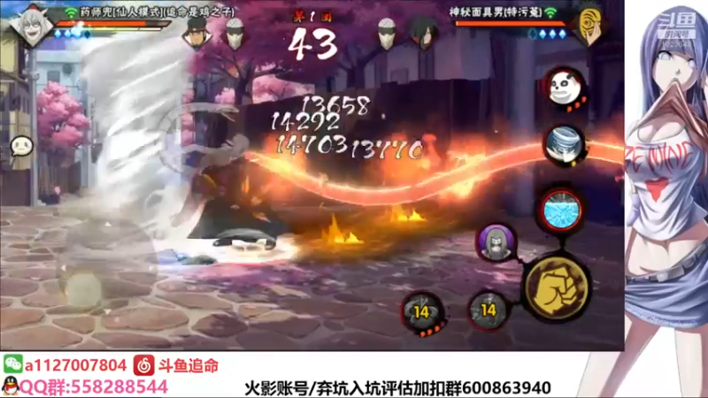 【2021-11-29 00点场】小仙男追命：追命:月底冲！