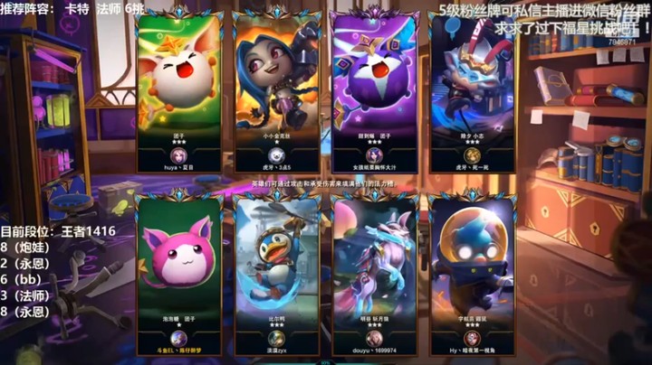 【陈仔醉梦OvO】7发明家，2名流，被金克斯一屁股坐死了